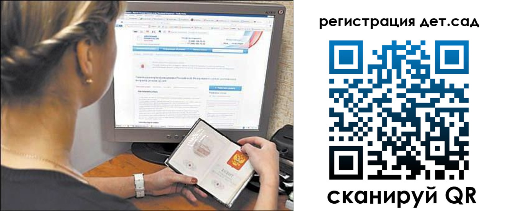 временная регистрация госуслуги в Шлиссельбурге