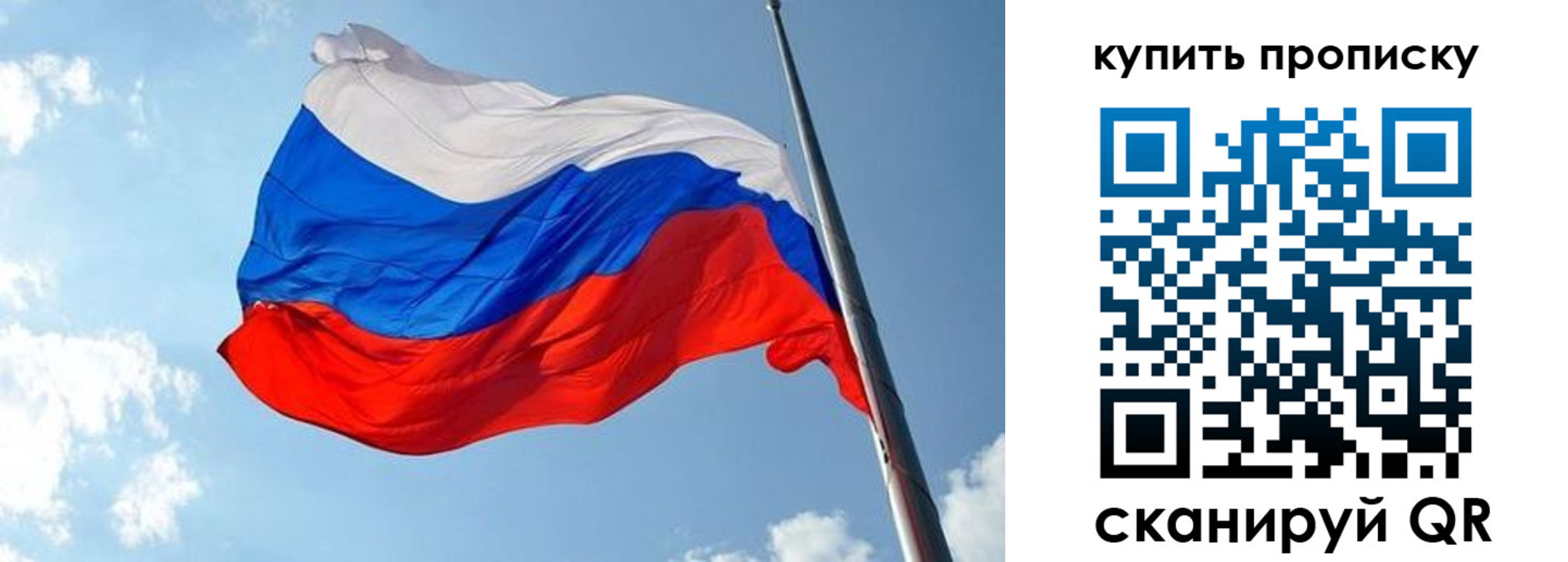 временная прописка в Шлиссельбурге