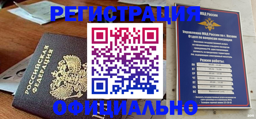 прописка гарантия в Шлиссельбурге