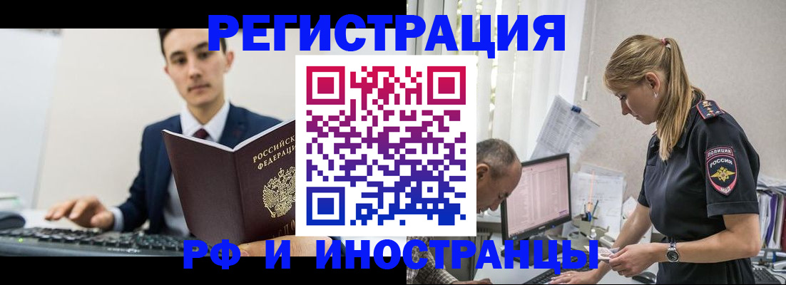 прописка в квартире в Шлиссельбурге